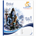 Divine Shiva School Notebook by schoolingcare.org